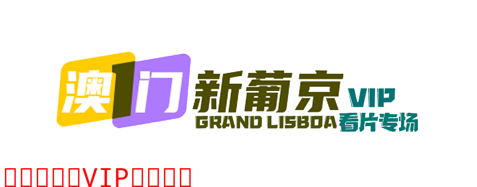 侯门神医大小姐
