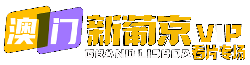 重返1993之古董大亨